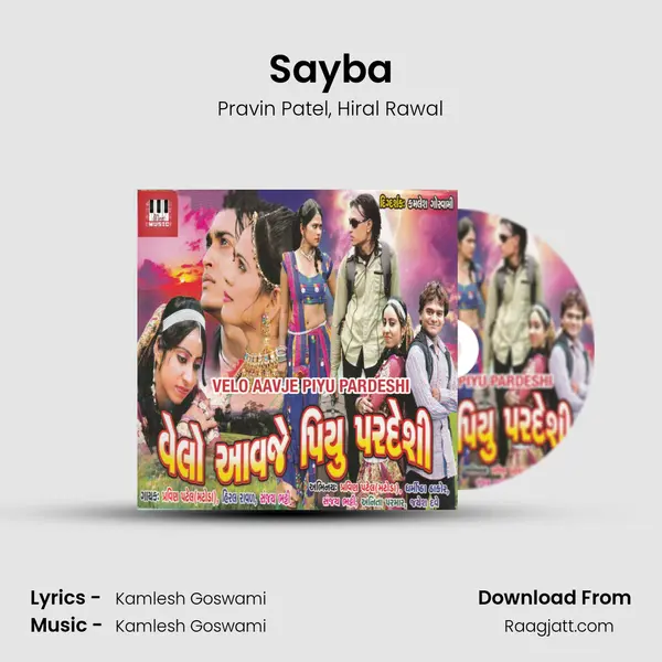 Sayba - Pravin Patel album cover 