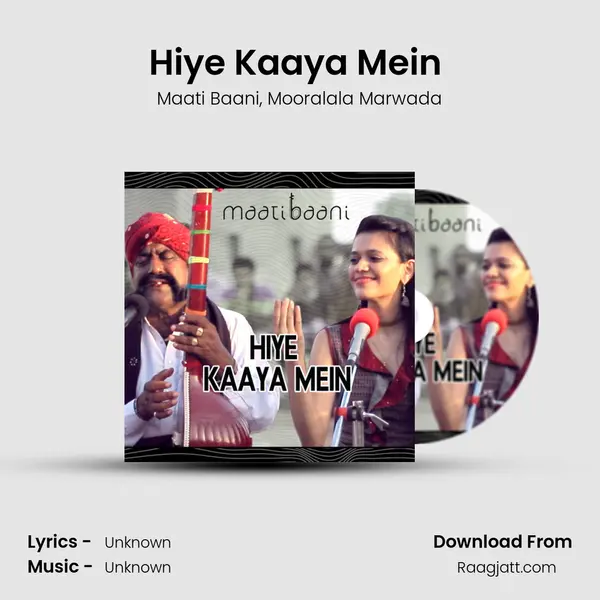 Hiye Kaaya Mein (feat. Mooralala Marwada) mp3 song