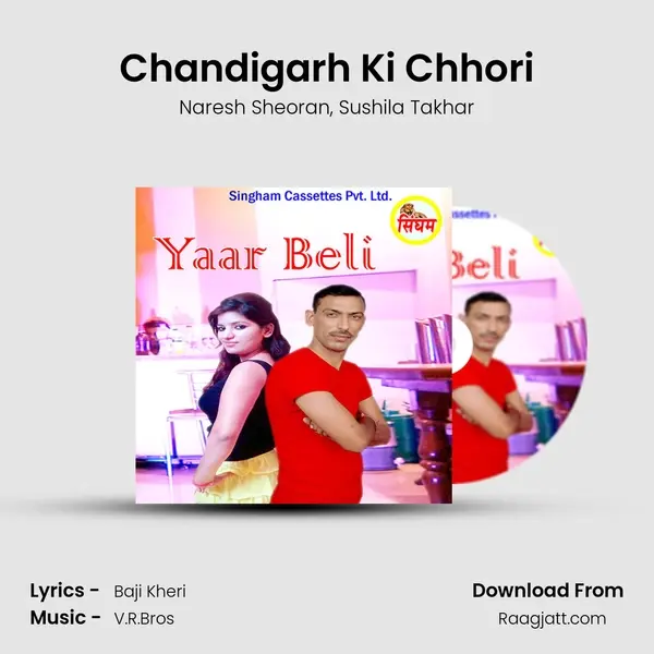 Chandigarh Ki Chhori mp3 song