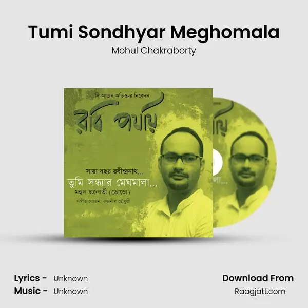 Tumi Sondhyar Meghomala mp3 song