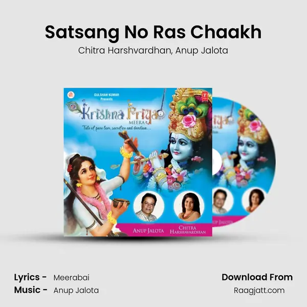 Satsang No Ras Chaakh mp3 song