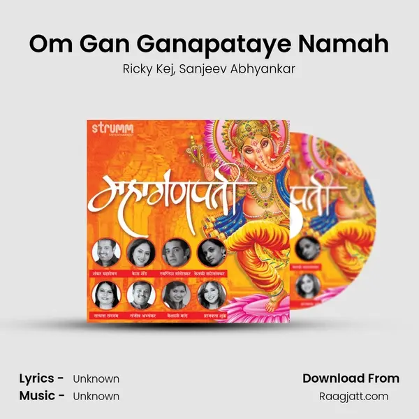 Om Gan Ganapataye Namah mp3 song