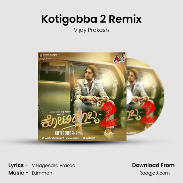 Kotigobba 2 Remix - Vijay Prakash album cover 