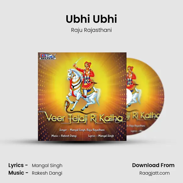 Ubhi Ubhi mp3 song