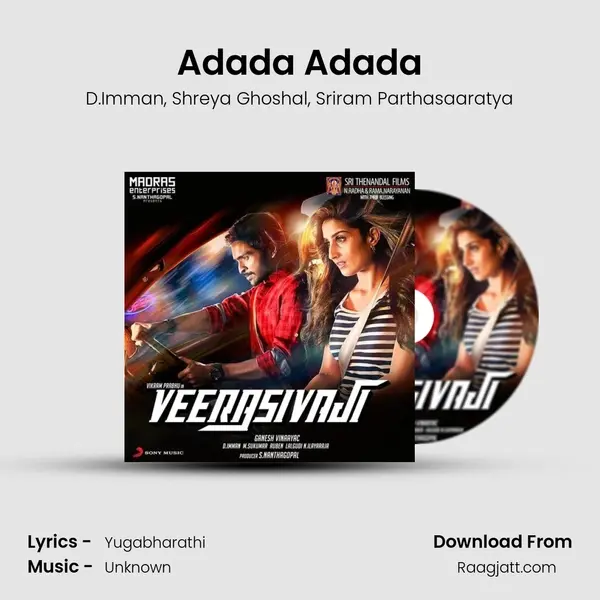 Adada Adada mp3 song