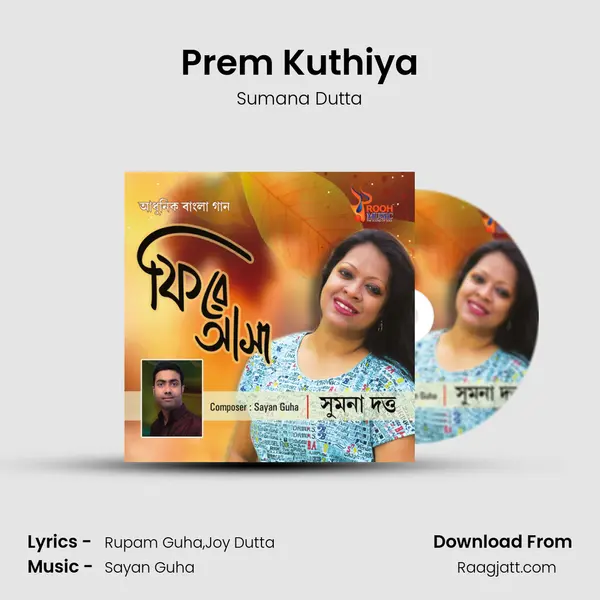 Prem Kuthiya - Sumana Dutta album cover 