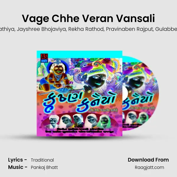 Vage Chhe Veran Vansali mp3 song