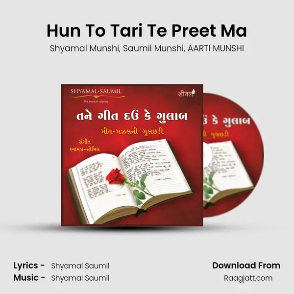 Hun To Tari Te Preet Ma - Shyamal Munshi album cover 