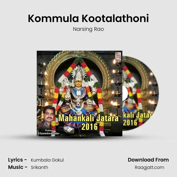 Kommula Kootalathoni mp3 song