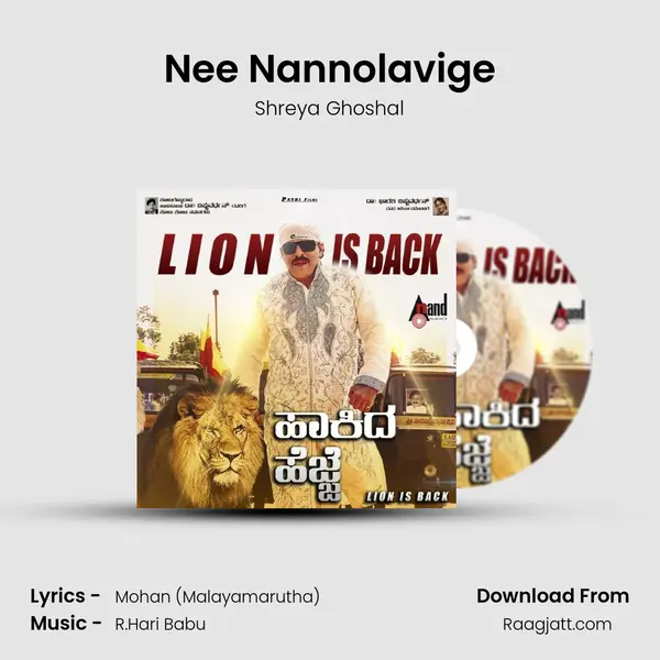 Nee Nannolavige - Shreya Ghoshal album cover 