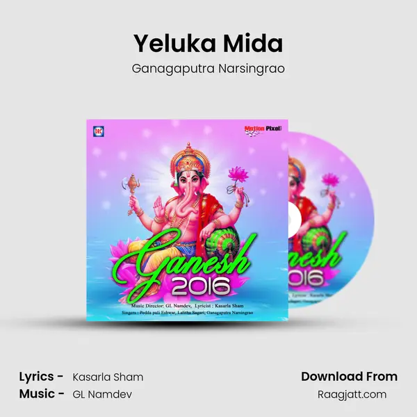 Yeluka Mida mp3 song