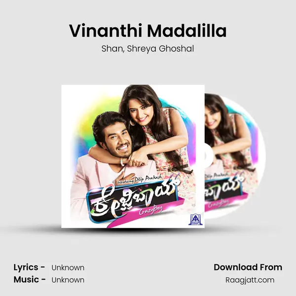 Vinanthi Madalilla mp3 song