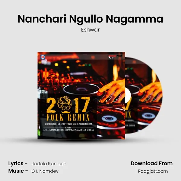 Nanchari Ngullo Nagamma mp3 song