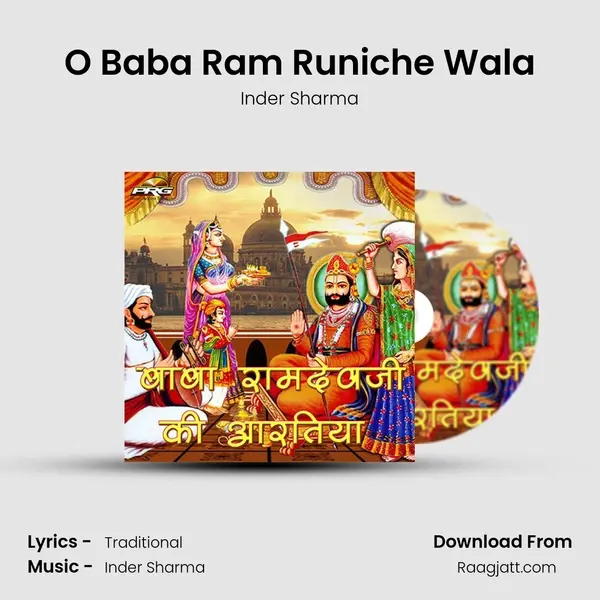 O Baba Ram Runiche Wala mp3 song