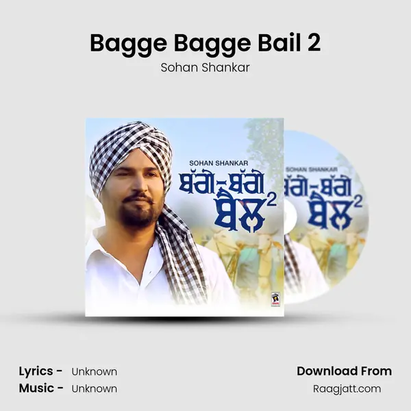 Bagge Bagge Bail 2 - Sohan Shankar album cover 