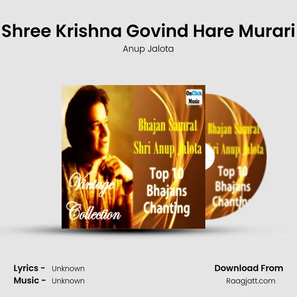 Shree Krishna Govind Hare Murari - Anup Jalota album cover 