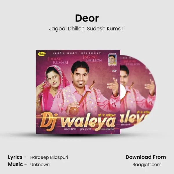 Deor mp3 song