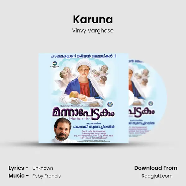 Karuna - Vinvy Varghese album cover 