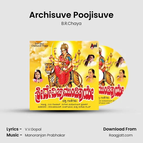 Archisuve Poojisuve - B.R.Chaya album cover 