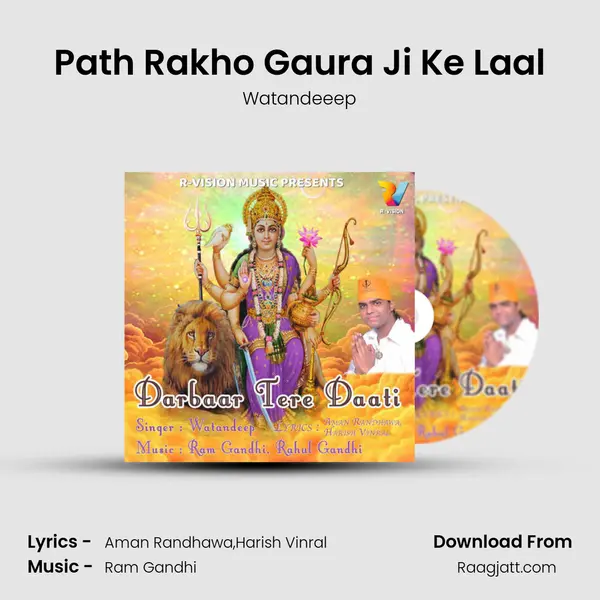 Path Rakho Gaura Ji Ke Laal mp3 song