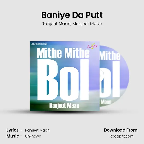 Baniye Da Putt - Ranjeet Maan album cover 