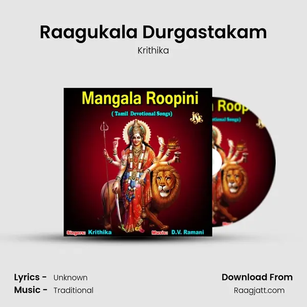 Raagukala Durgastakam mp3 song