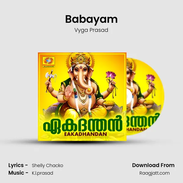 Babayam mp3 song