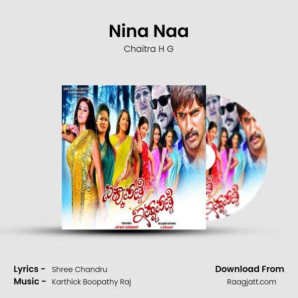 Nina Naa mp3 song