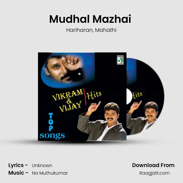 Mudhal Mazhai (From Bheema) mp3 song