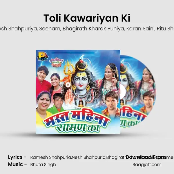 Toli Kawariyan Ki - Ramesh Shahpuriya album cover 