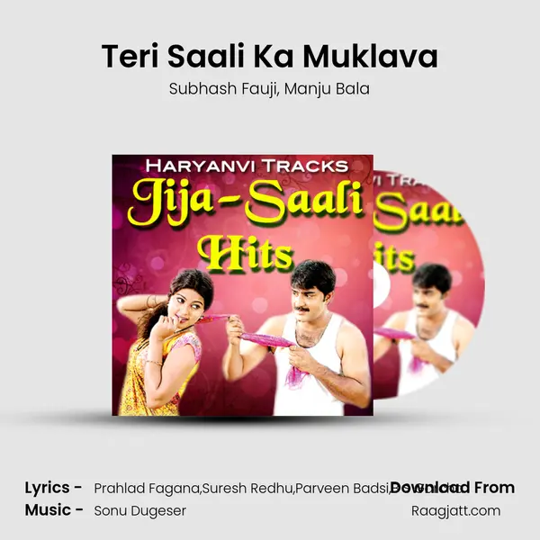 Teri Saali Ka Muklava - Subhash Fauji album cover 