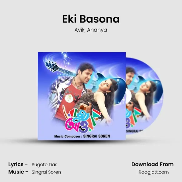 Eki Basona mp3 song