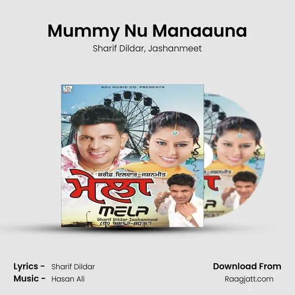 Mummy Nu Manaauna mp3 song