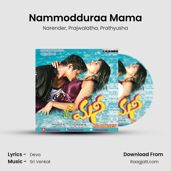 Nammodduraa Mama mp3 song