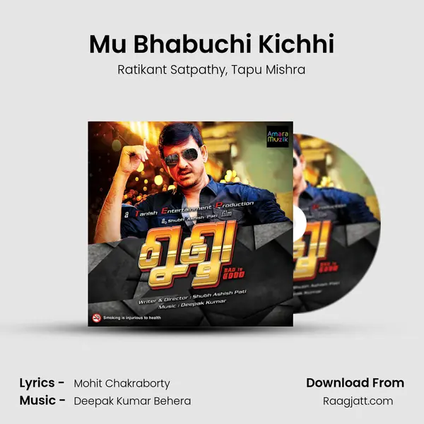 Mu Bhabuchi Kichhi - Ratikant Satpathy album cover 