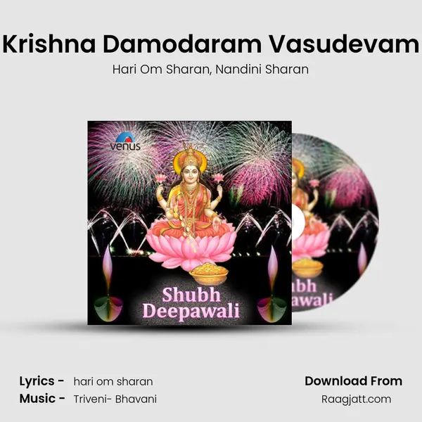 Krishna Damodaram Vasudevam mp3 song