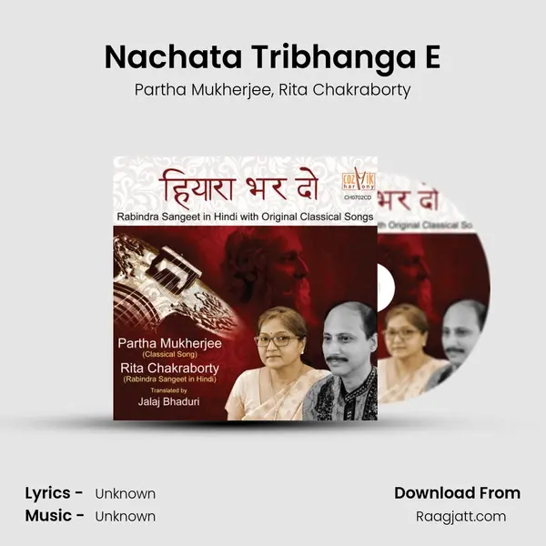 Nachata Tribhanga E mp3 song