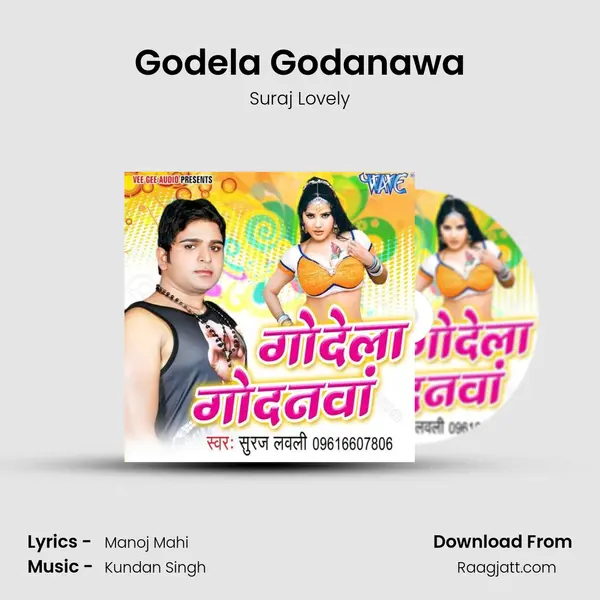 Godela Godanawa mp3 song