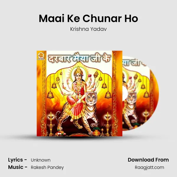 Maai Ke Chunar Ho mp3 song