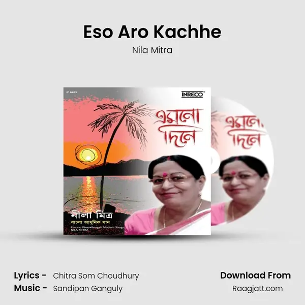 Eso Aro Kachhe mp3 song