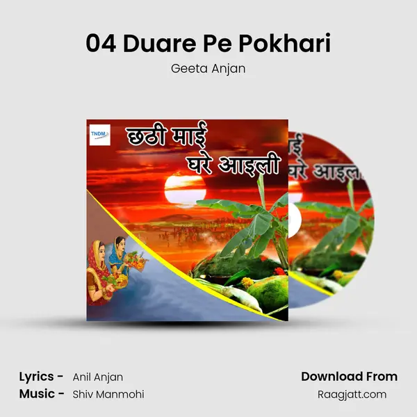 04 Duare Pe Pokhari - Geeta Anjan album cover 