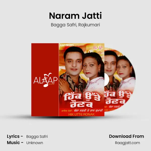 Naram Jatti - Bagga Safri album cover 