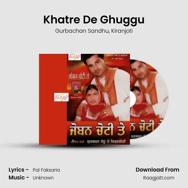 Khatre De Ghuggu - Gurbachan Sandhu album cover 