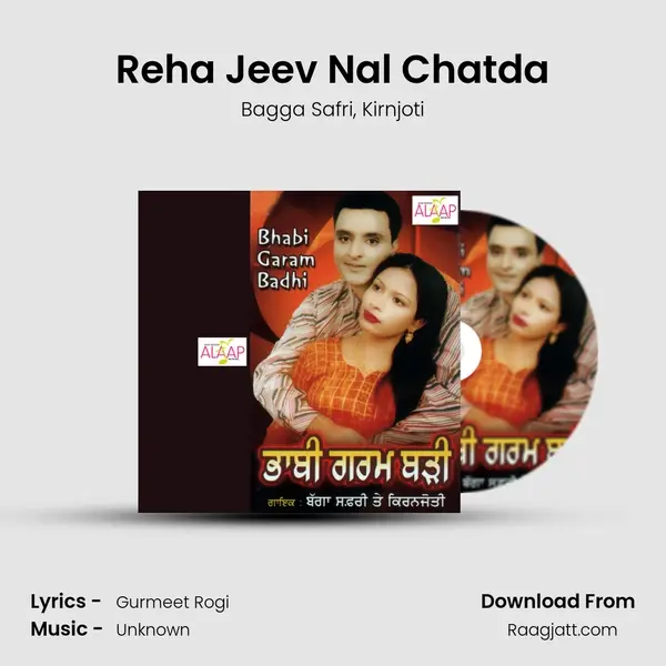 Reha Jeev Nal Chatda - Bagga Safri album cover 