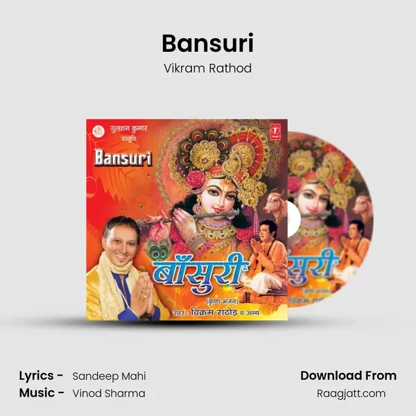 Bansuri - Vikram Rathod album cover 