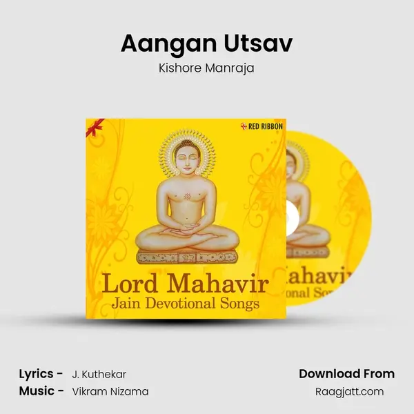 Aangan Utsav mp3 song