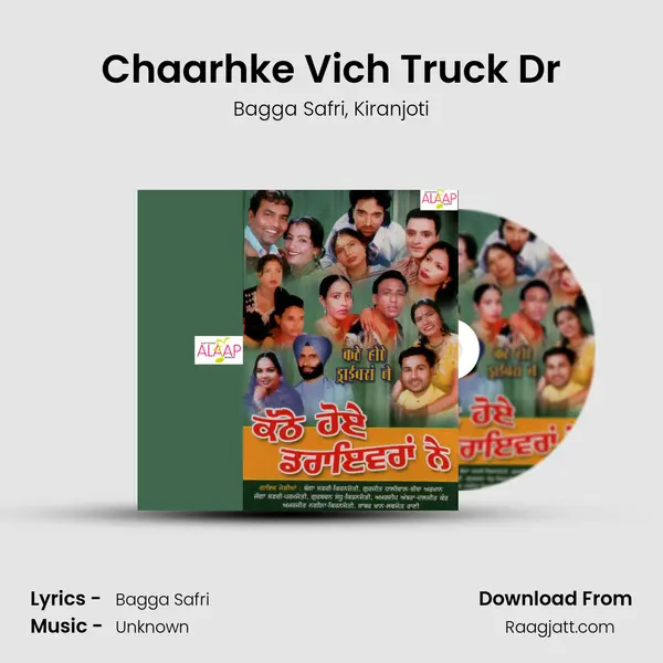 Chaarhke Vich Truck Dr - Bagga Safri album cover 