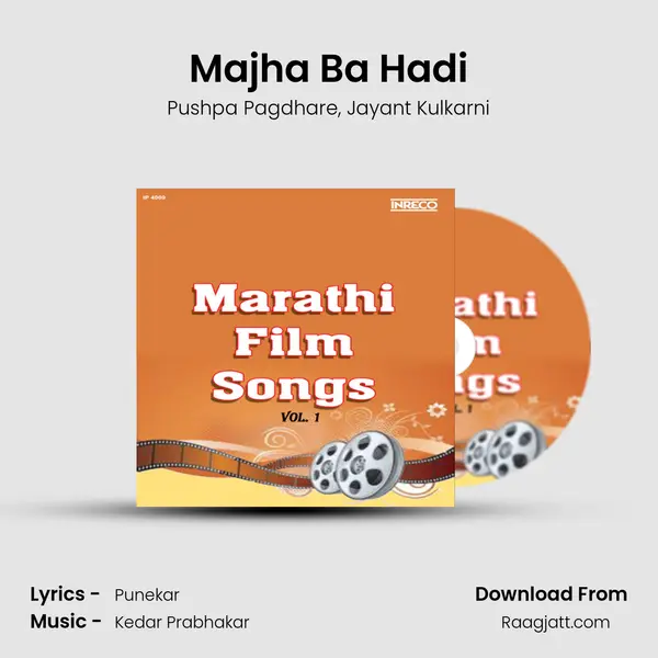 Majha Ba Hadi mp3 song