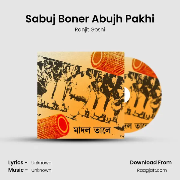 Sabuj Boner Abujh Pakhi - Ranjit Goshi album cover 