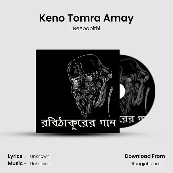 Keno Tomra Amay - Neepabithi album cover 